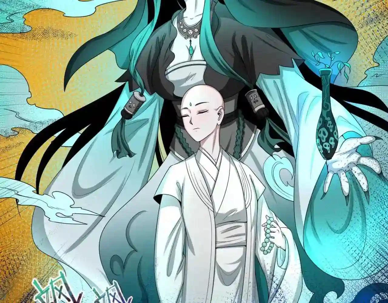 Kỷ Nguyên Kỳ Lạ Chapter 46 - 13