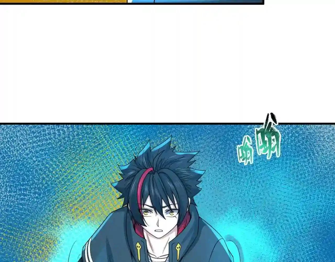 Kỷ Nguyên Kỳ Lạ Chapter 46 - 64
