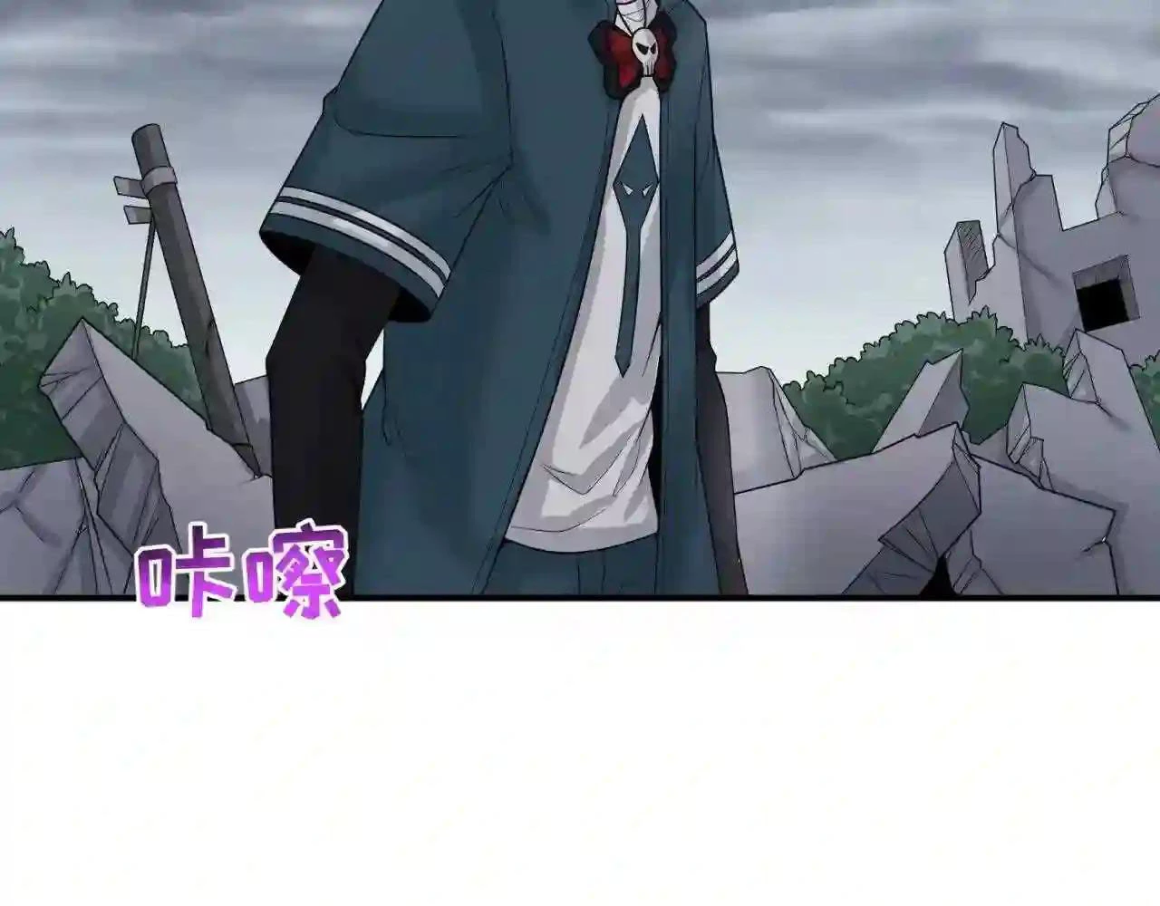 Kỷ Nguyên Kỳ Lạ Chapter 46 - 74