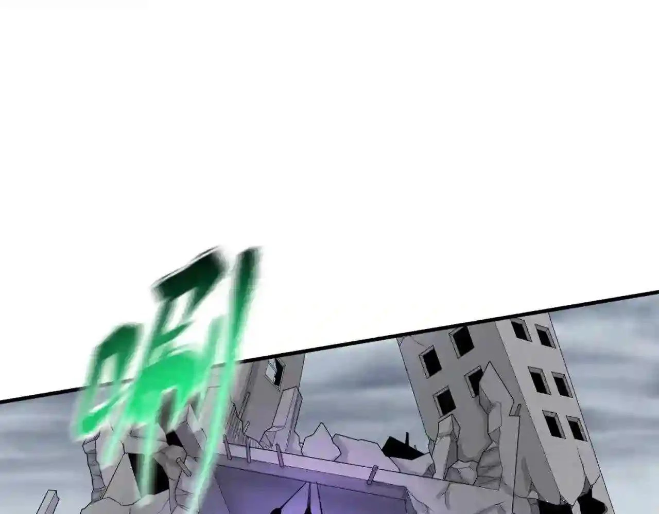 Kỷ Nguyên Kỳ Lạ Chapter 46 - 85