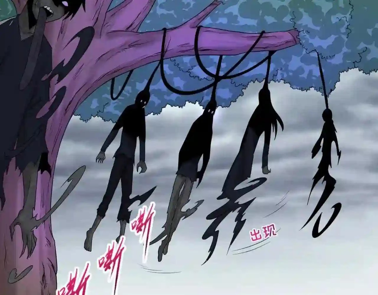 Kỷ Nguyên Kỳ Lạ Chapter 46 - 93