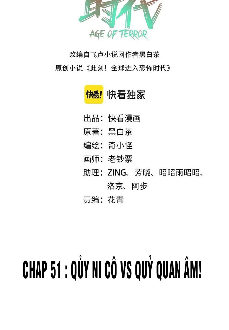 Kỷ Nguyên Kỳ Lạ Chapter 51 - 2