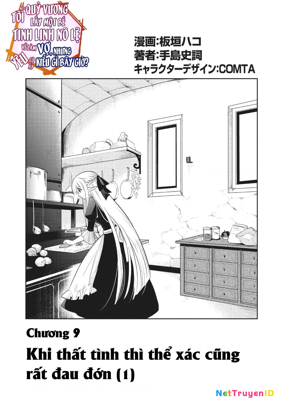 Maou No Ore Ga Dorei Elf Wo Yome Ni Shitanda Ga, Dou Medereba Ii? Chapter 9 - 2