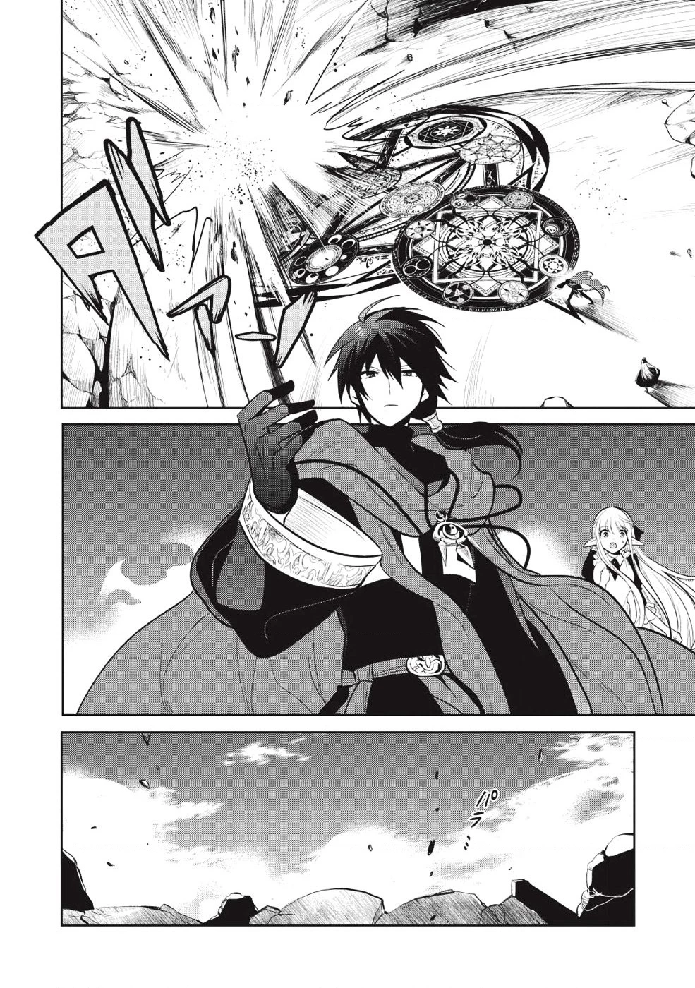 Maou No Ore Ga Dorei Elf Wo Yome Ni Shitanda Ga, Dou Medereba Ii? Chapter 12 - 24
