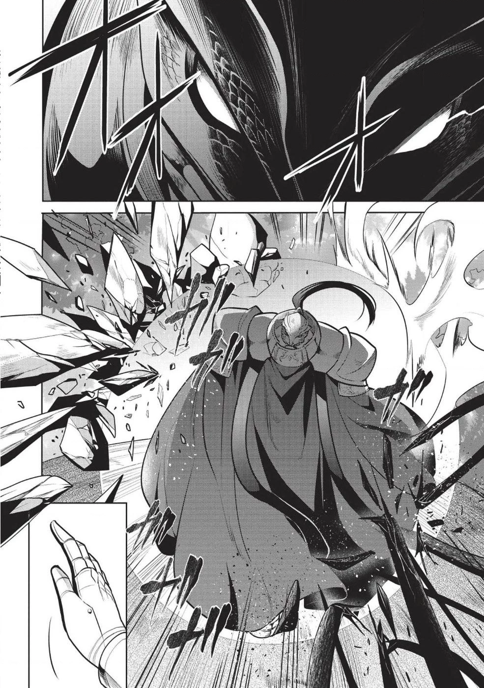 Maou No Ore Ga Dorei Elf Wo Yome Ni Shitanda Ga, Dou Medereba Ii? Chapter 14 - 12