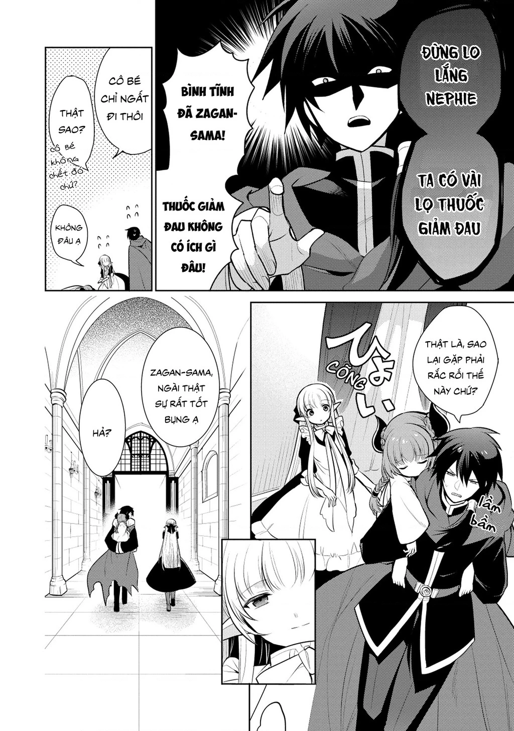 Maou No Ore Ga Dorei Elf Wo Yome Ni Shitanda Ga, Dou Medereba Ii? Chapter 15 - 3