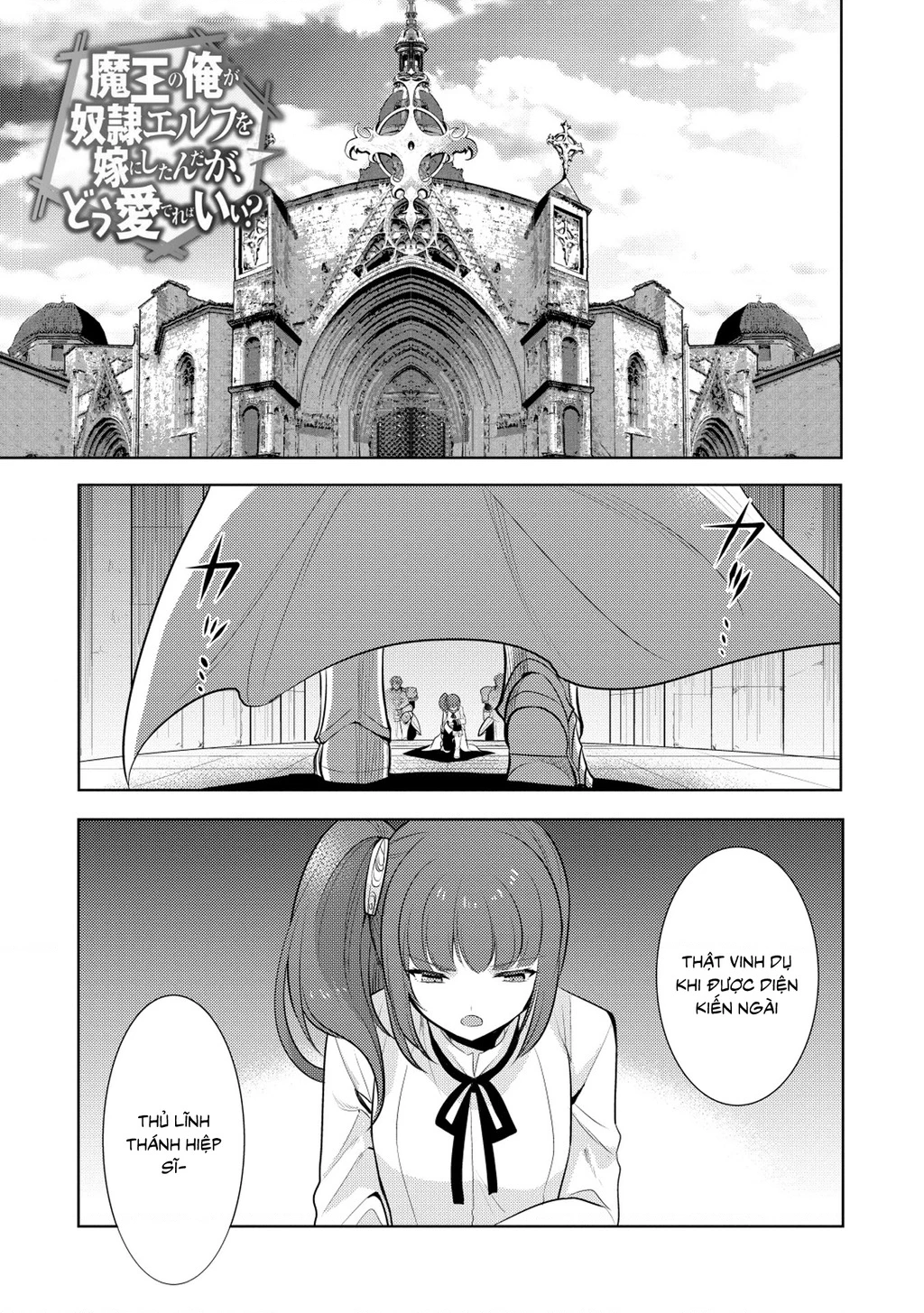 Maou No Ore Ga Dorei Elf Wo Yome Ni Shitanda Ga, Dou Medereba Ii? Chapter 18 - 3