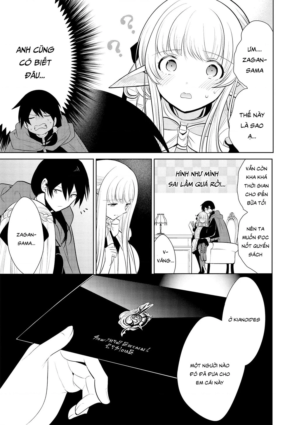 Maou No Ore Ga Dorei Elf Wo Yome Ni Shitanda Ga, Dou Medereba Ii? Chapter 26 - 16