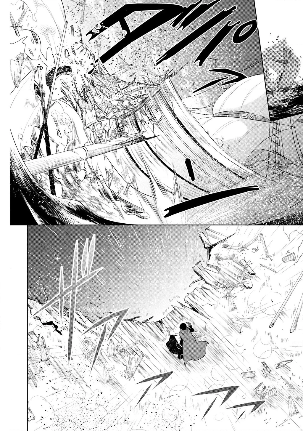 Maou No Ore Ga Dorei Elf Wo Yome Ni Shitanda Ga, Dou Medereba Ii? Chapter 29 - 34