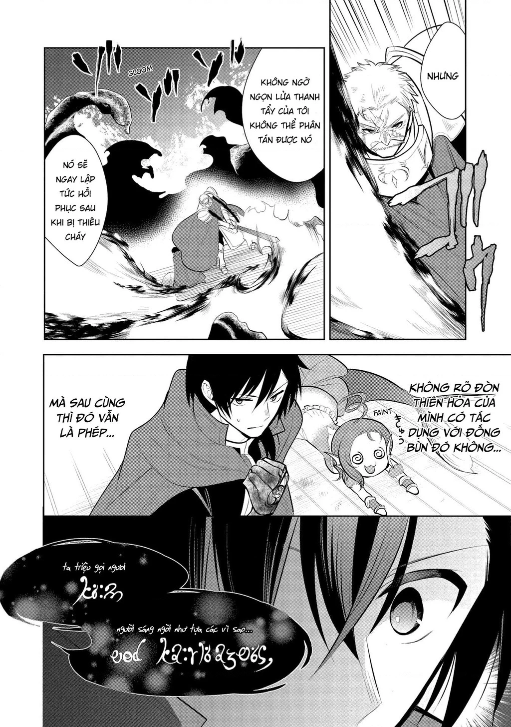 Maou No Ore Ga Dorei Elf Wo Yome Ni Shitanda Ga, Dou Medereba Ii? Chapter 31 - 30