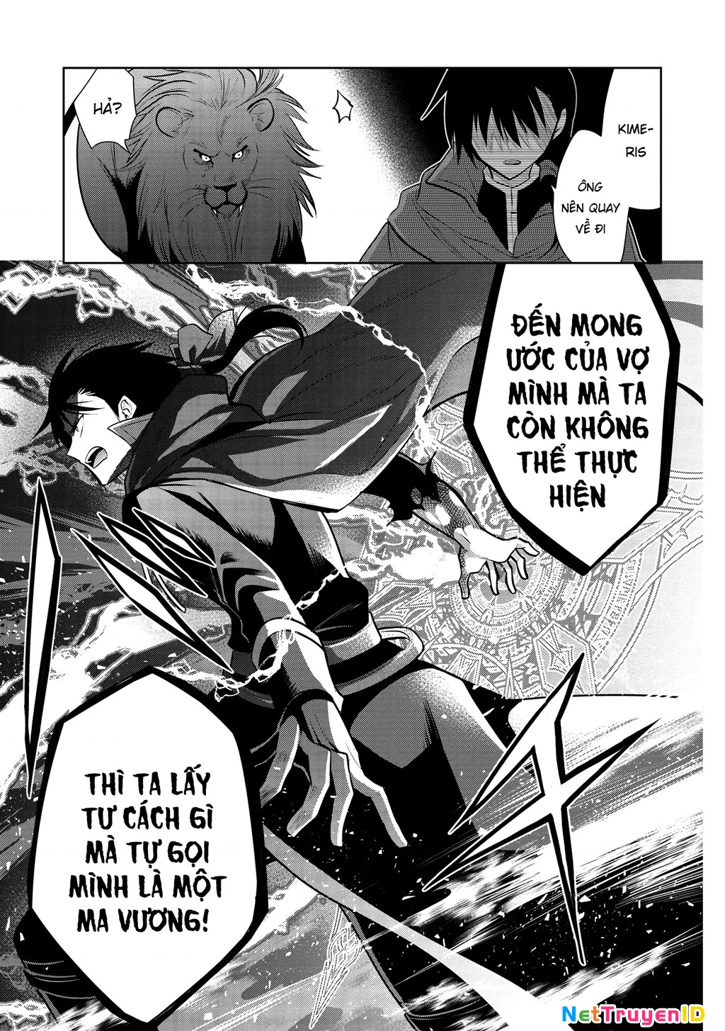 Maou No Ore Ga Dorei Elf Wo Yome Ni Shitanda Ga, Dou Medereba Ii? Chapter 34 - 16