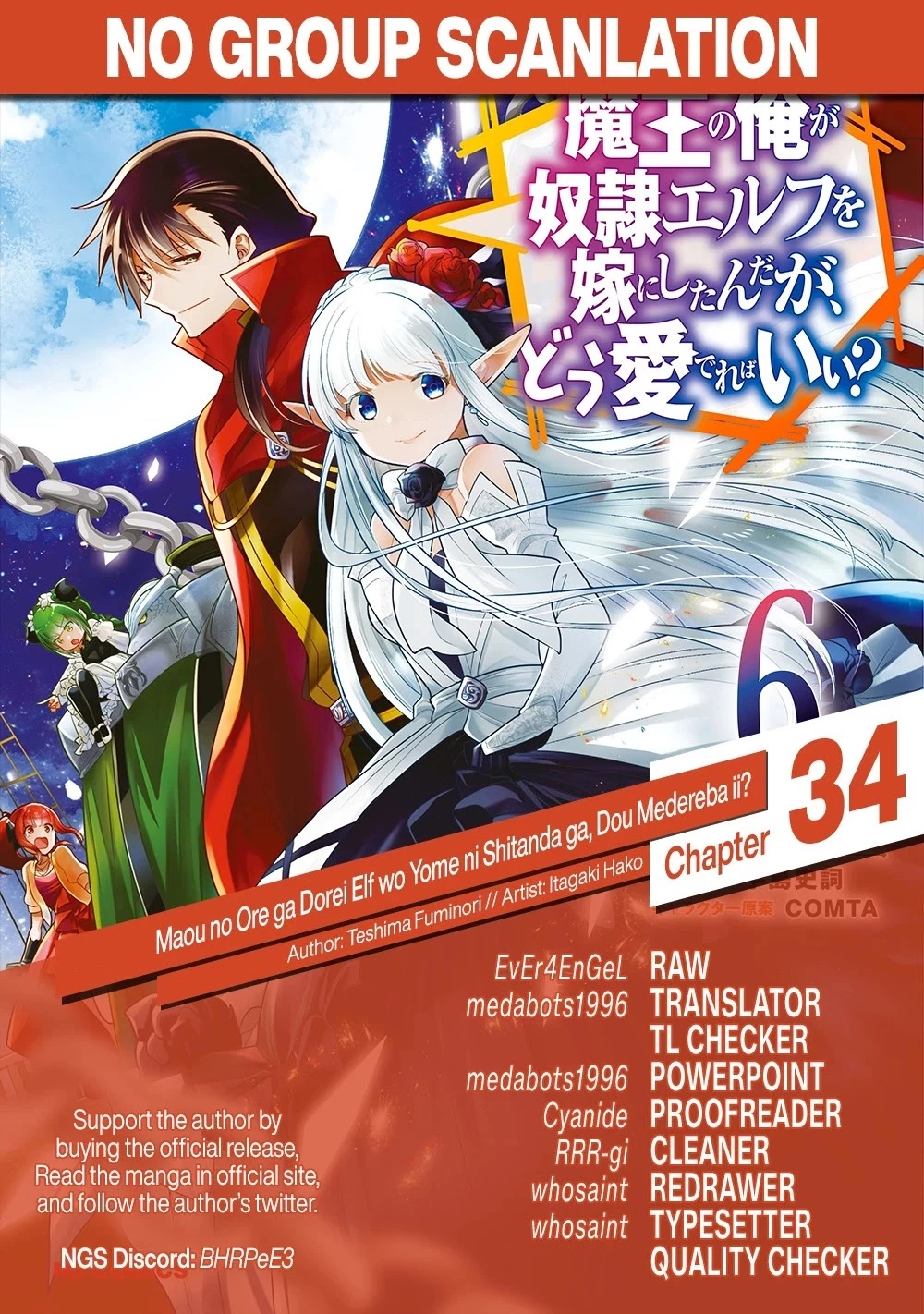 Maou No Ore Ga Dorei Elf Wo Yome Ni Shitanda Ga, Dou Medereba Ii? Chapter 34 - 27