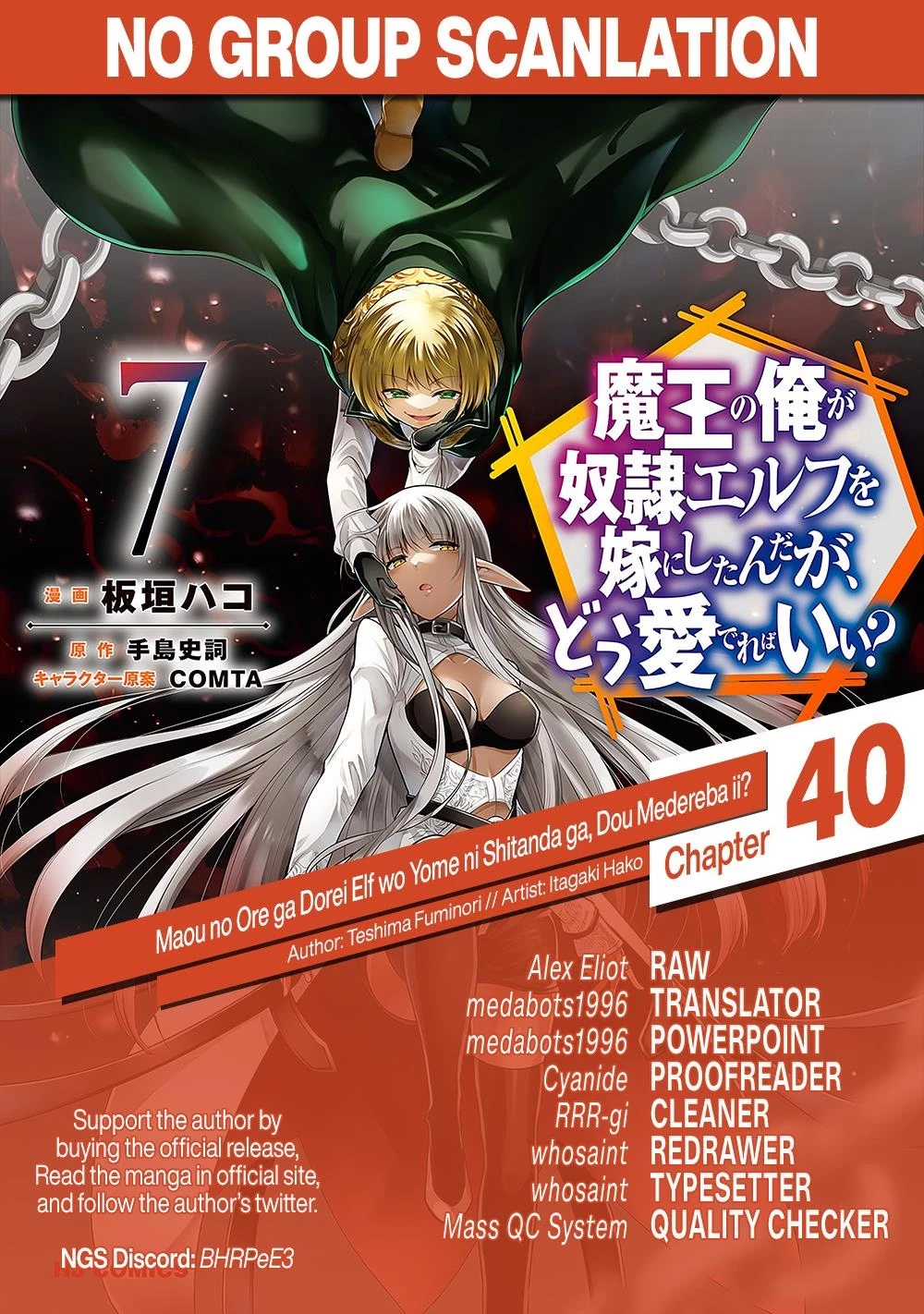 Maou No Ore Ga Dorei Elf Wo Yome Ni Shitanda Ga, Dou Medereba Ii? Chapter 40 - 26