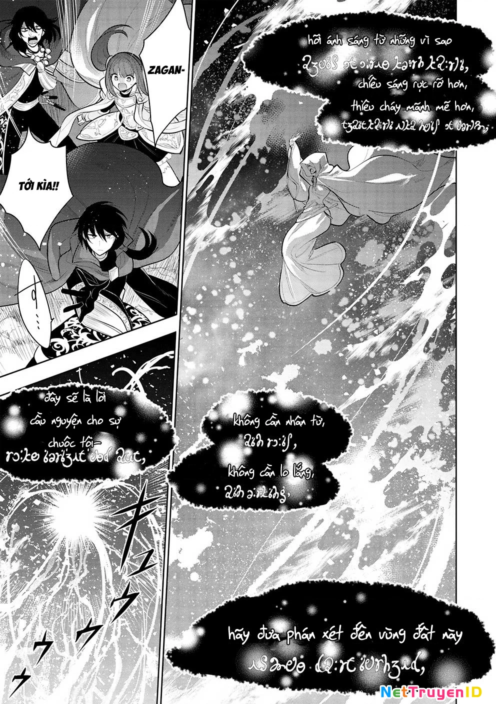 Maou No Ore Ga Dorei Elf Wo Yome Ni Shitanda Ga, Dou Medereba Ii? Chapter 47 - 2