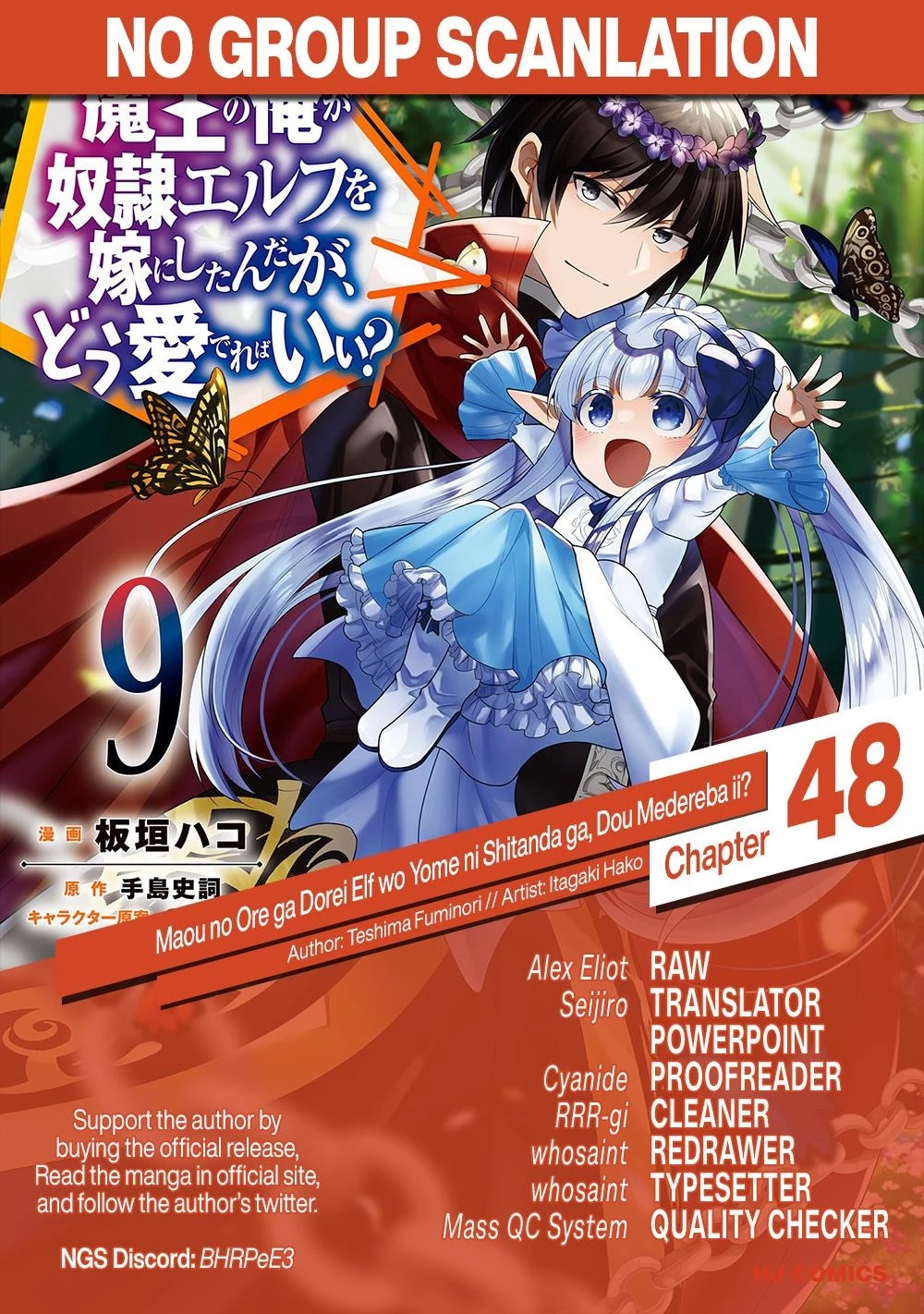 Maou No Ore Ga Dorei Elf Wo Yome Ni Shitanda Ga, Dou Medereba Ii? Chapter 48 - 27