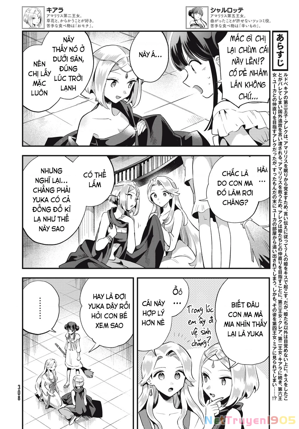 7 Nàng Công Chúa Ngủ Say Chapter 11 - 3