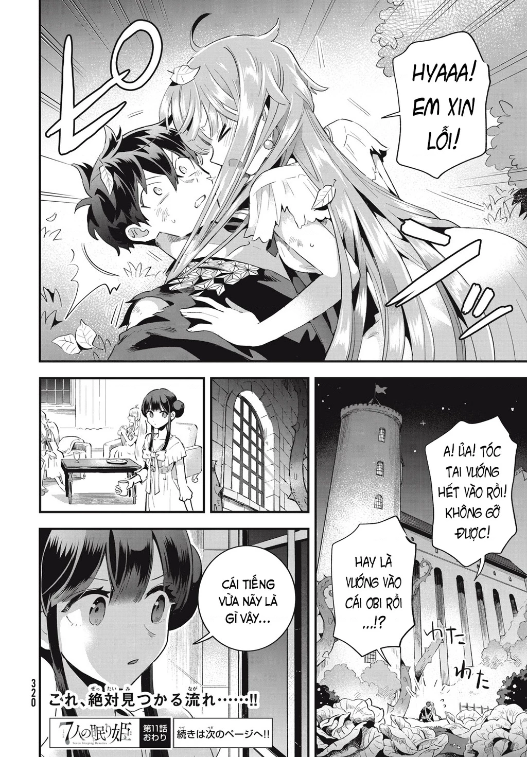 7 Nàng Công Chúa Ngủ Say Chapter 11 - 15