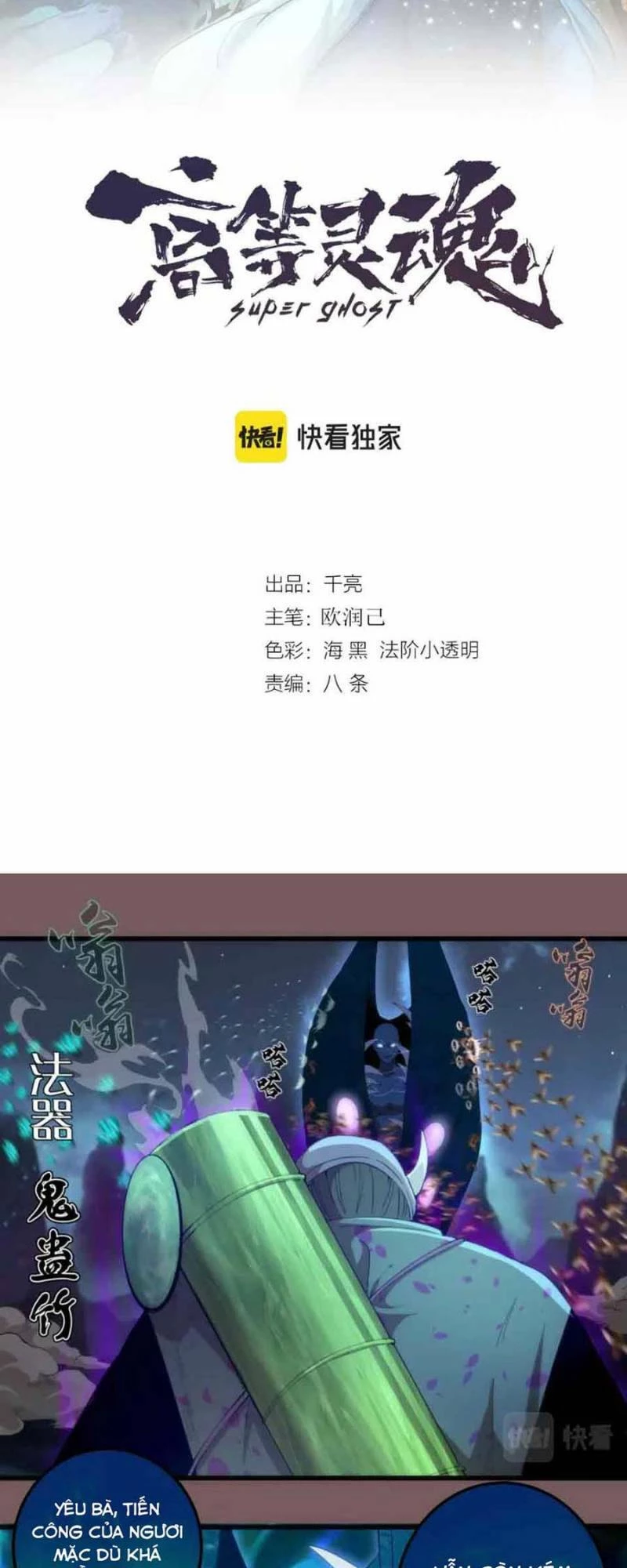 Cao Đẳng Linh Hồn Chapter 209 - 2