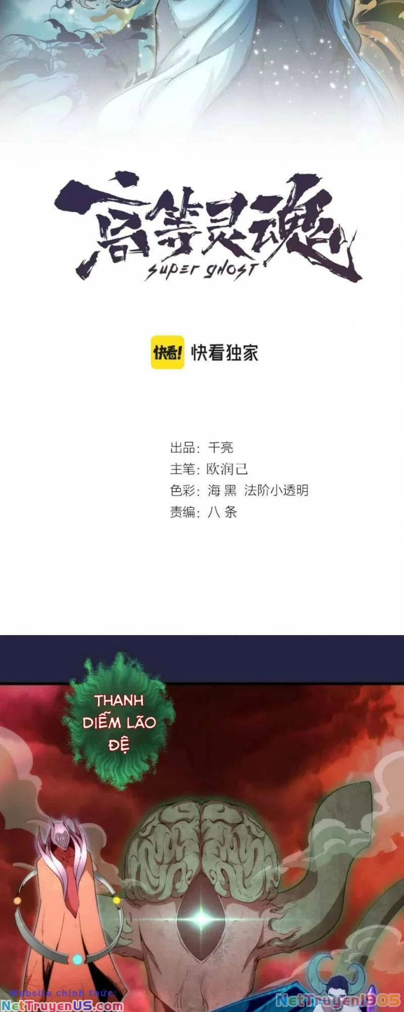 Cao Đẳng Linh Hồn Chapter 210 - 2