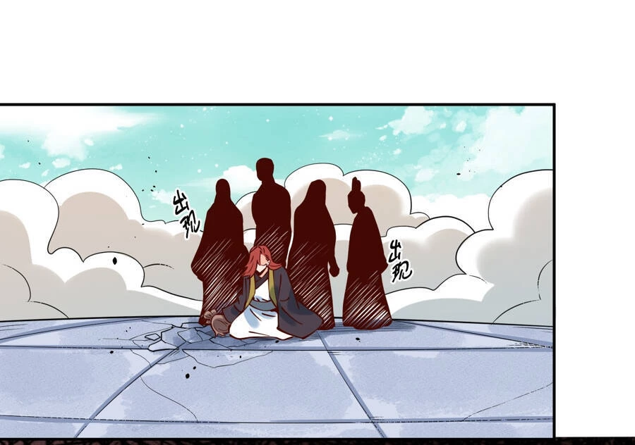 Nguyên Lai Ta Là Tu Tiên Đại Lão Chapter 255 - 22