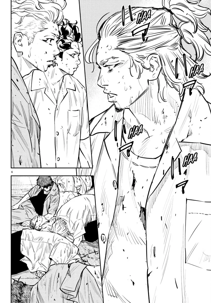 Nine Peaks Chapter 65 - 6