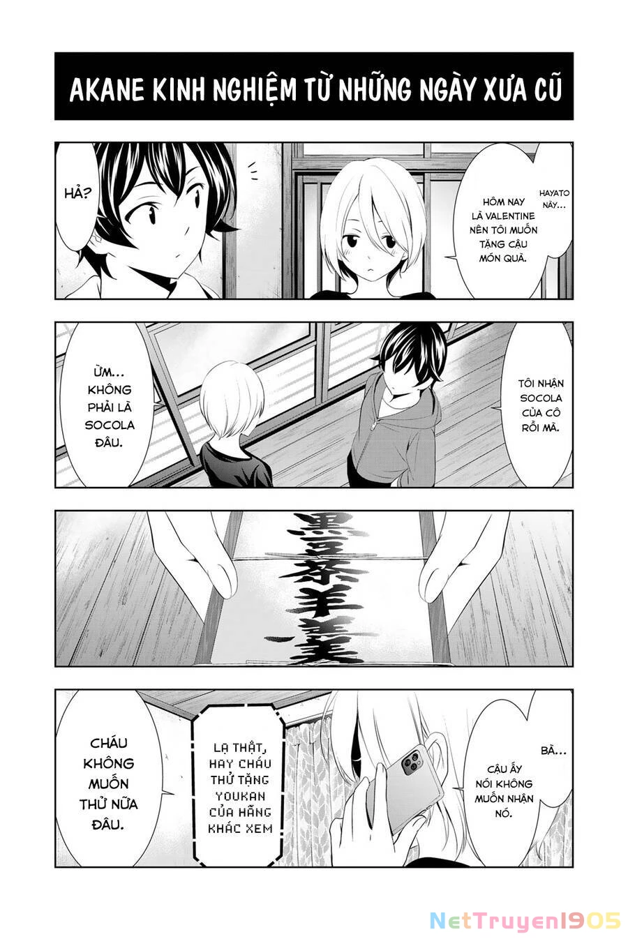 Quán Cà Phê Nữ Thần Chapter 118.5 - 4