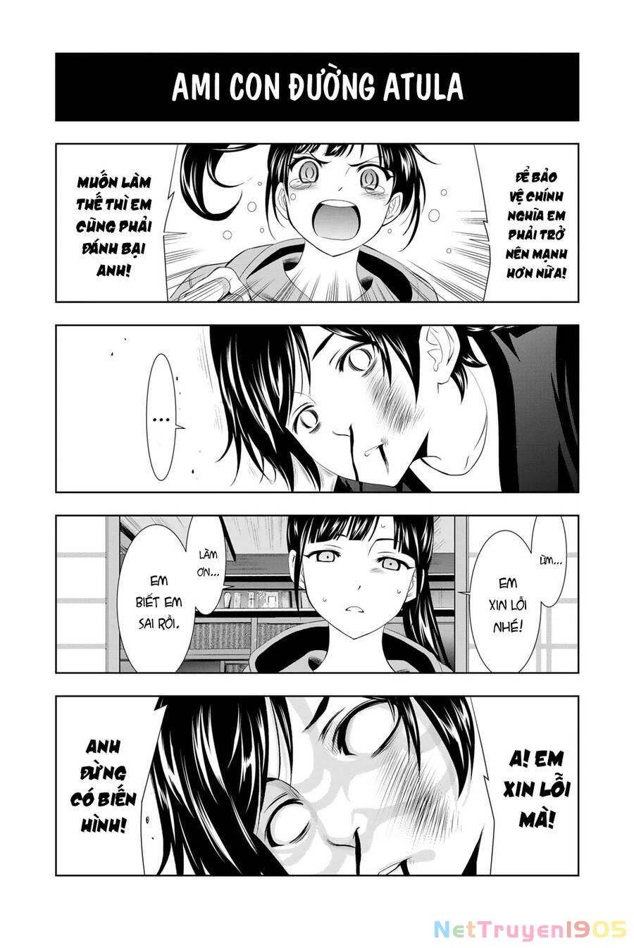 Quán Cà Phê Nữ Thần Chapter 118.5 - 7