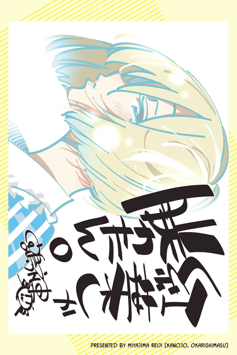 Quán Cà Phê Nữ Thần Chapter 118.6 - 10