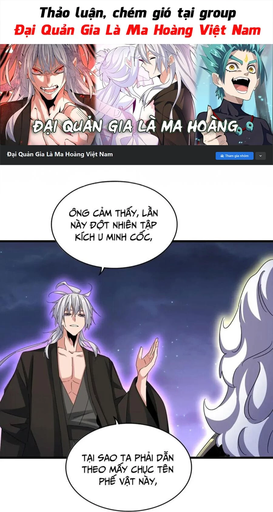 Đại Quản Gia Là Ma Hoàng Chapter 452 - 1