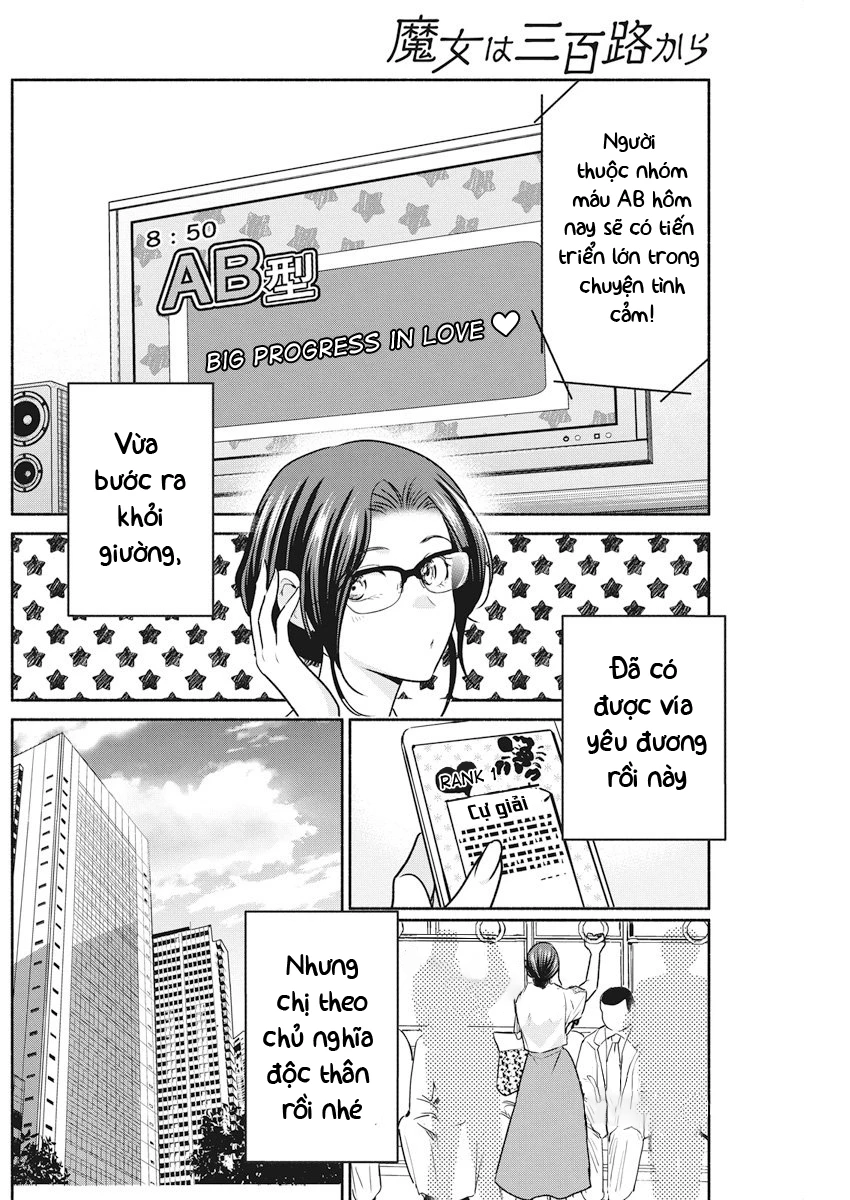 Majo Wa Mioji Kara Chapter 10 - 3