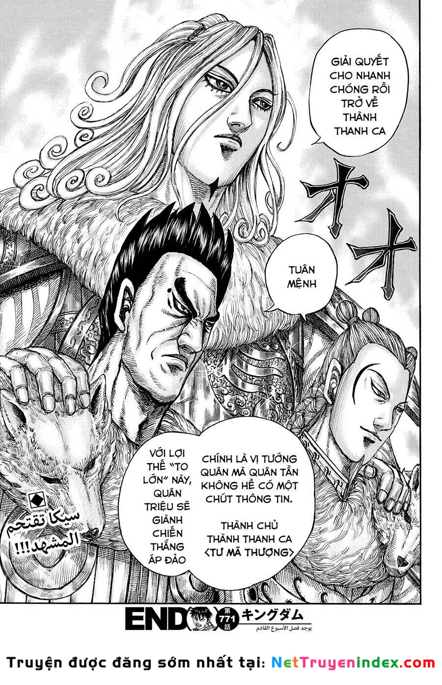 Vương Giả Thiên Hạ Chapter 771 - 20