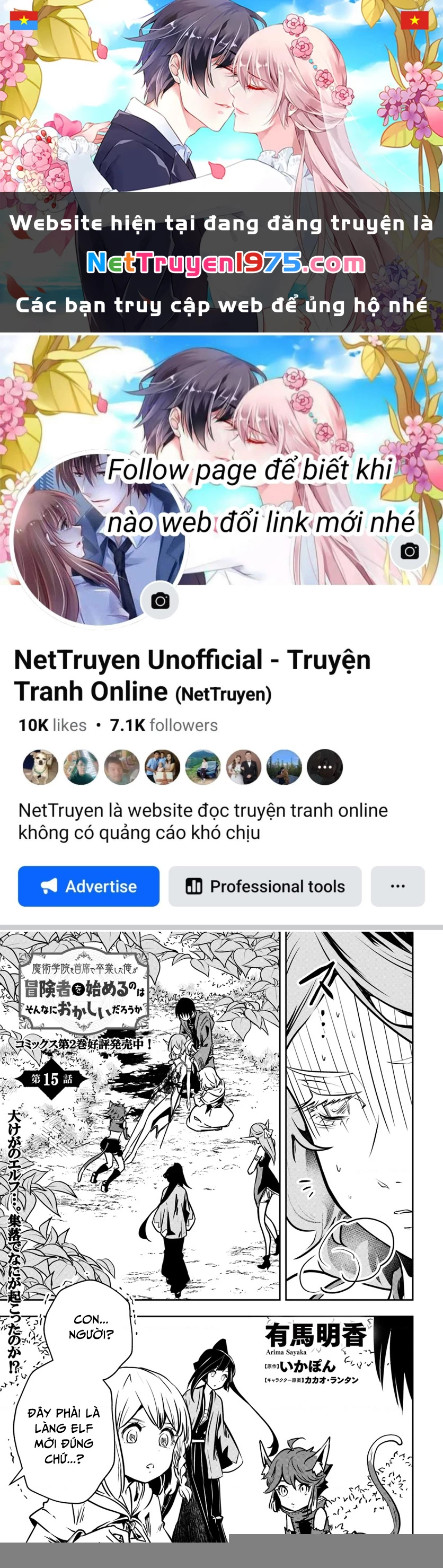 Majutsugakuin Wo Shuseki De Sotsugyou Shita Ore Ga Boukensha Wo Hajimeru No Wa Sonna Ni Okashii Daro Chapter 15 - 1