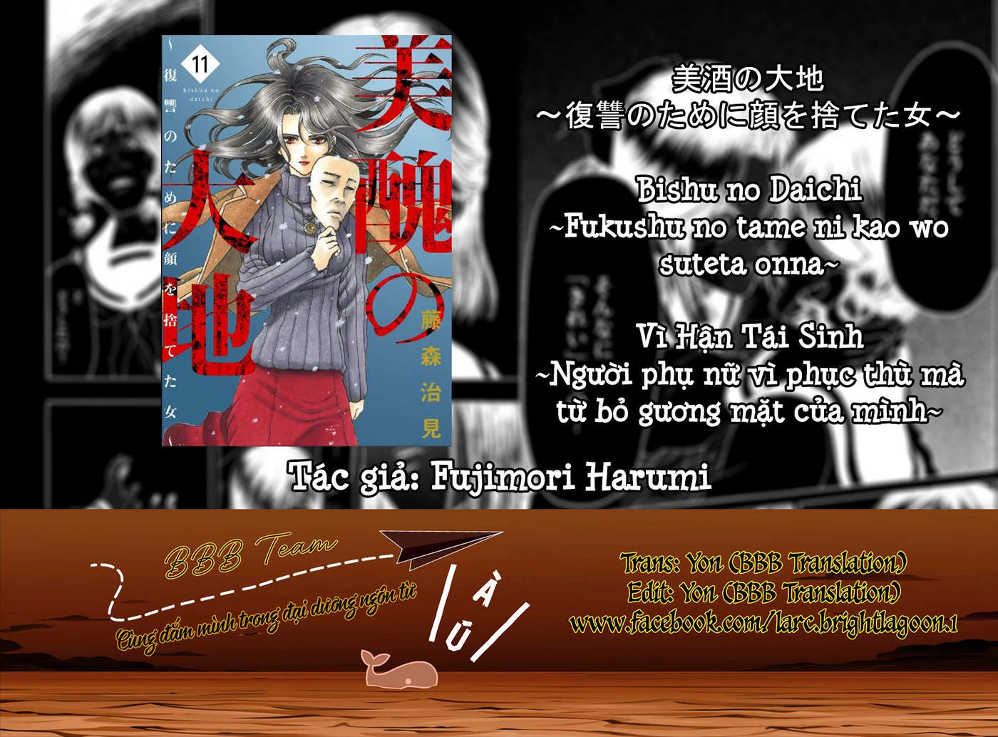 Vì Hận Tái Sinh ~Người Phụ Nữ Vì Phục Thù Mà Từ Bỏ Gương Mặt Của Mình~ Chapter 41 - 1