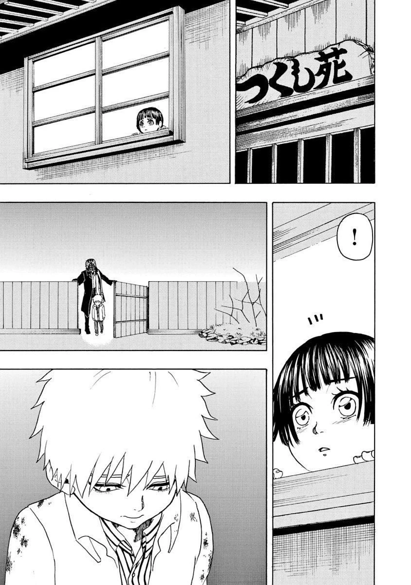 Vì Hận Tái Sinh ~Người Phụ Nữ Vì Phục Thù Mà Từ Bỏ Gương Mặt Của Mình~ Chapter 41 - 23