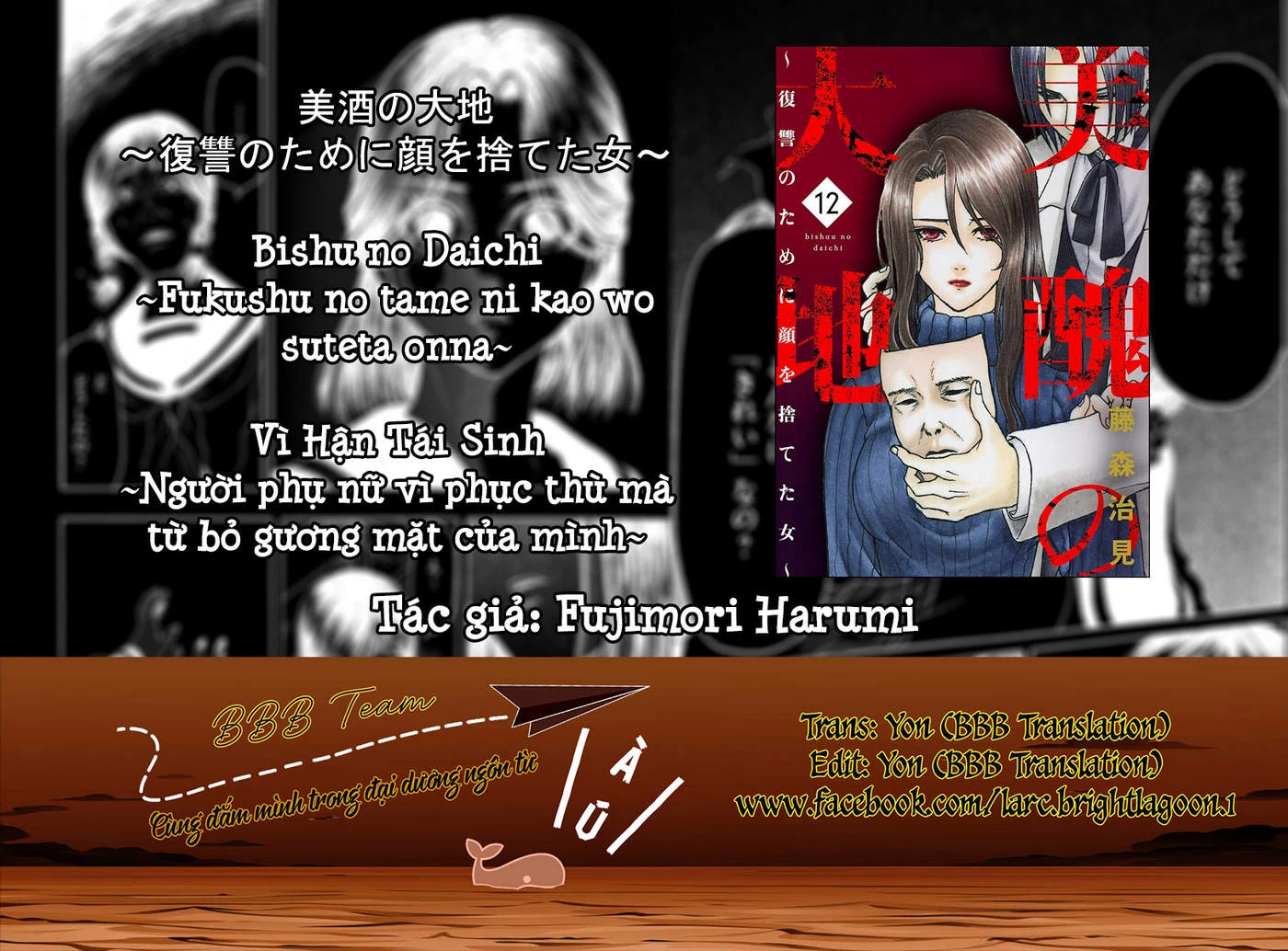 Vì Hận Tái Sinh ~Người Phụ Nữ Vì Phục Thù Mà Từ Bỏ Gương Mặt Của Mình~ Chapter 45 - 1