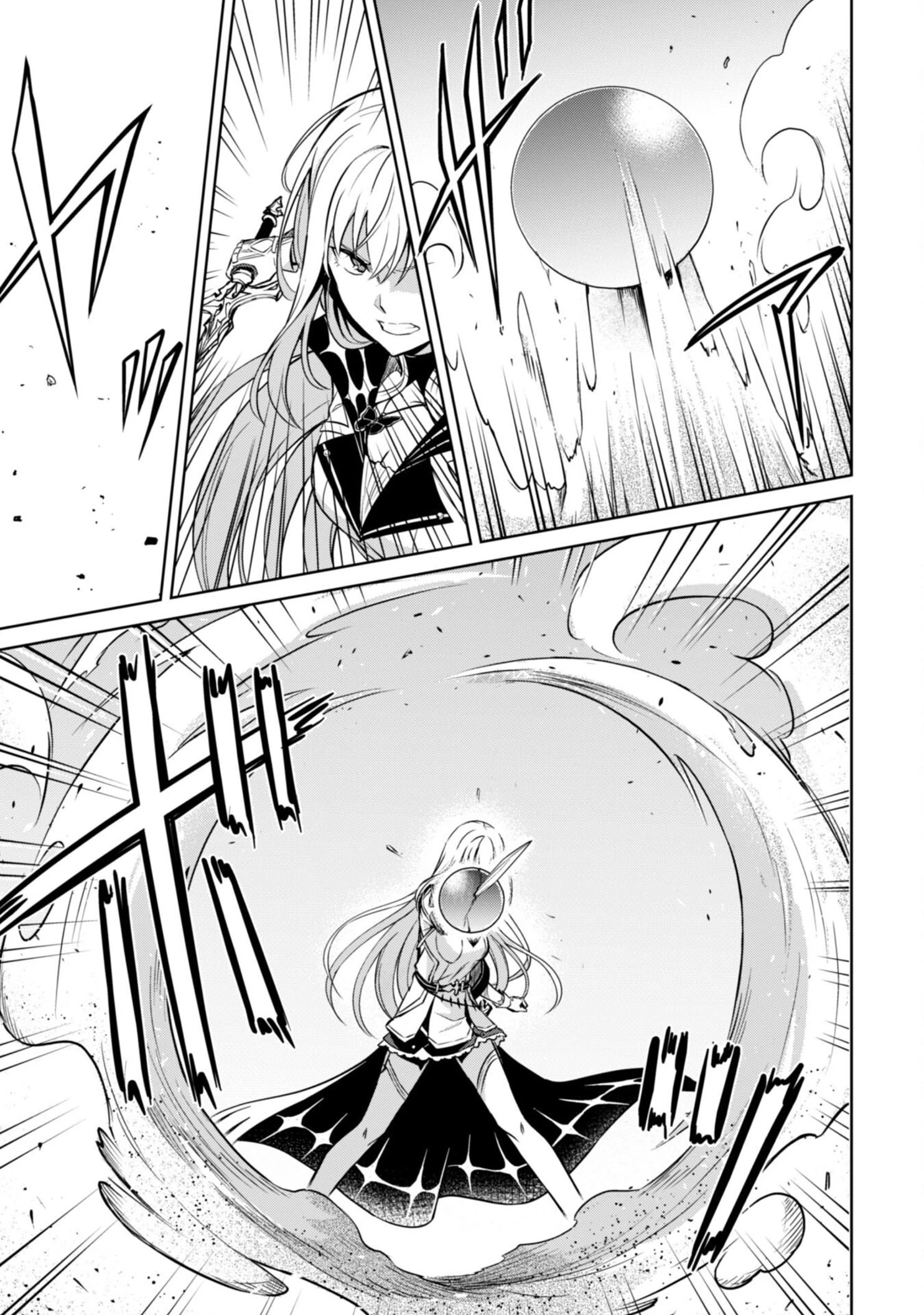 Bạo Thực Cuồng Nhân Chapter 59 - 18