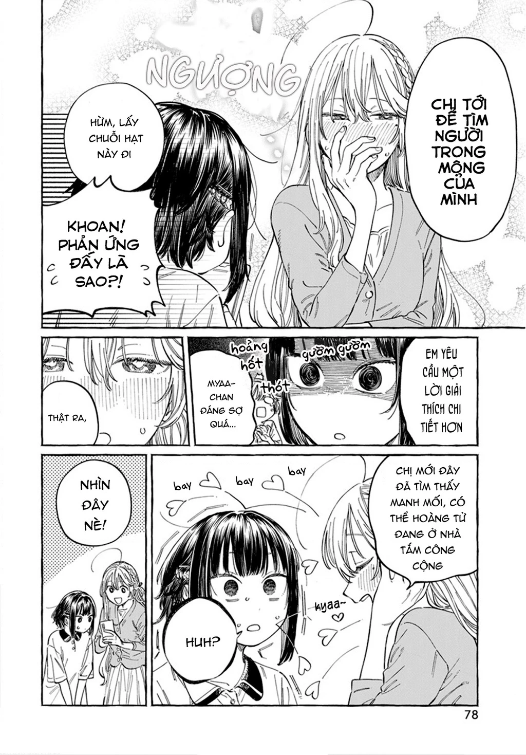 Boku No Suki Na Hito Ga Suki Na Hito Chapter 6 - 6