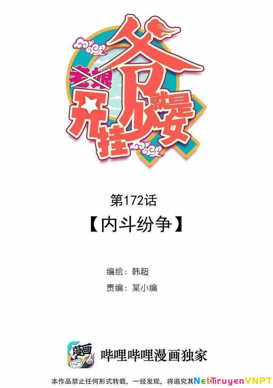 Lão Đại Xuyên Không Thành Tiên Nữ Chapter 172 - 4