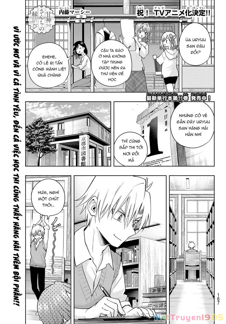 Amagami-San Chi No Enmusubi Chapter 107 - 2