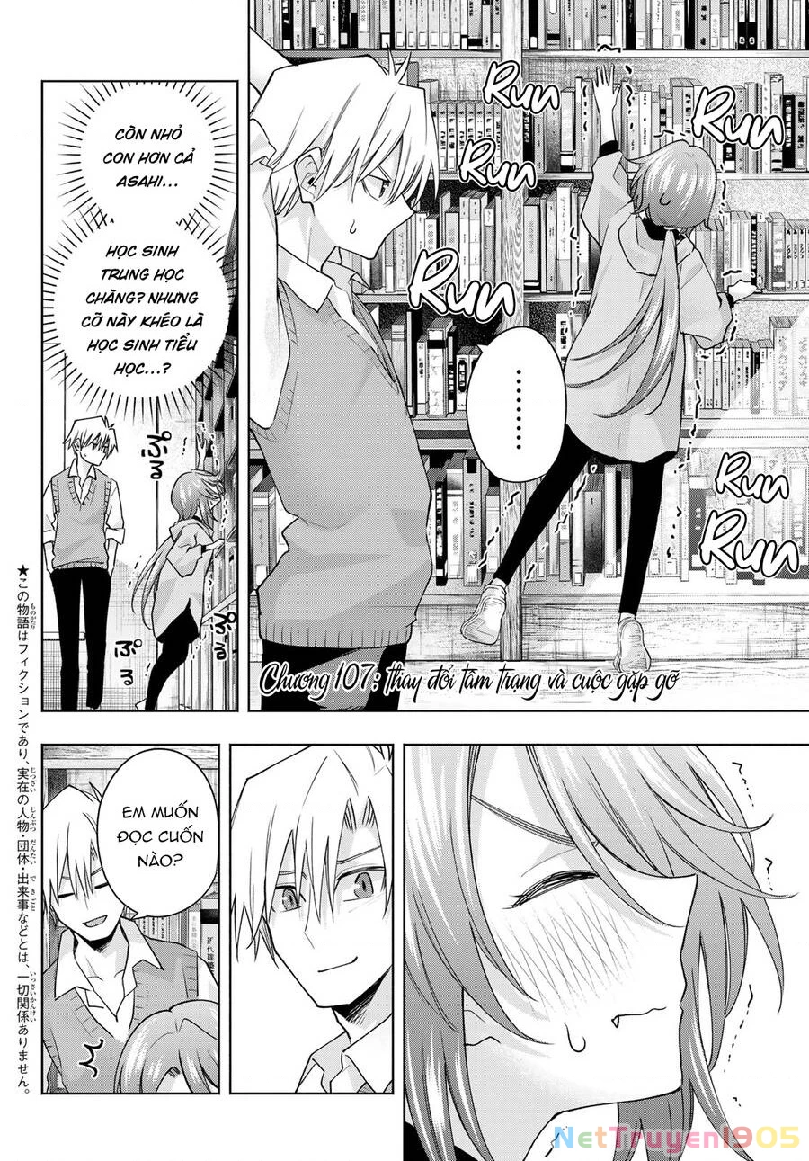 Amagami-San Chi No Enmusubi Chapter 107 - 3