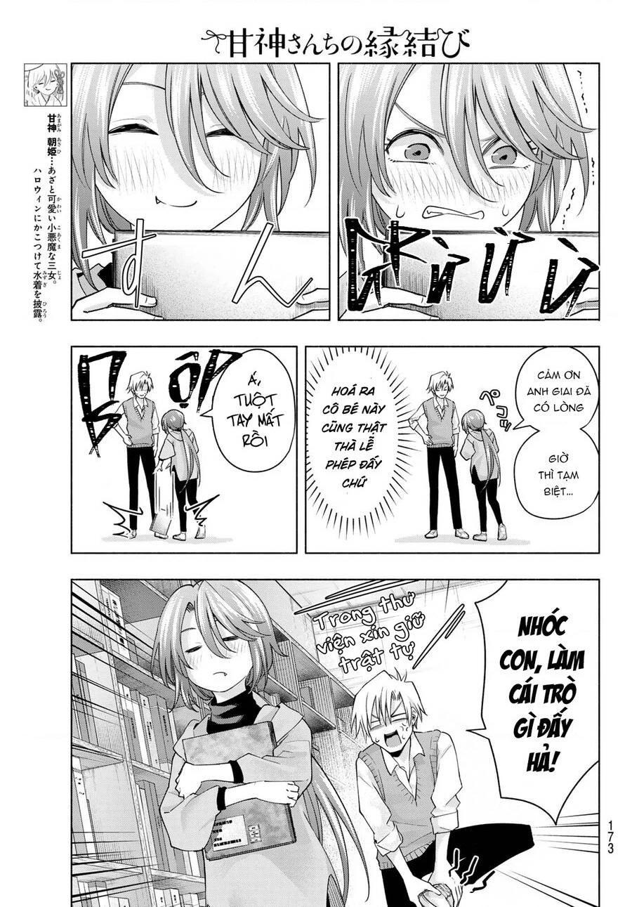 Amagami-San Chi No Enmusubi Chapter 107 - 8