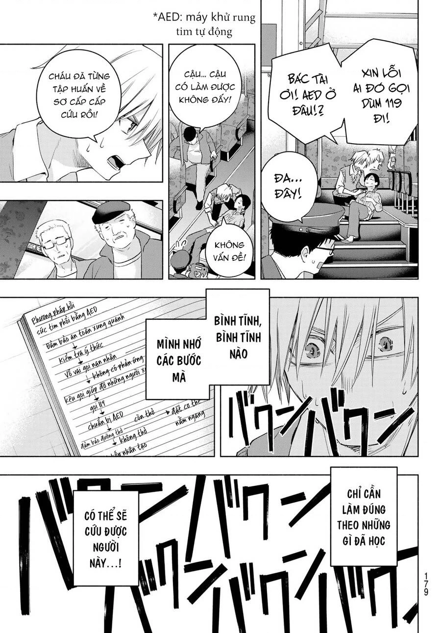 Amagami-San Chi No Enmusubi Chapter 107 - 14