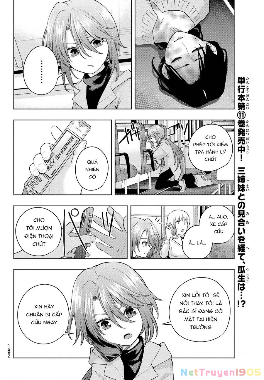 Amagami-San Chi No Enmusubi Chapter 107 - 17