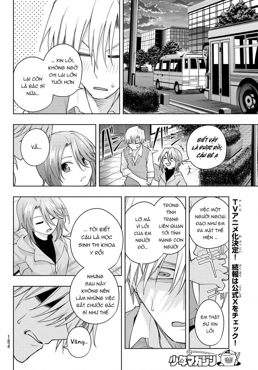 Amagami-San Chi No Enmusubi Chapter 107 - 19