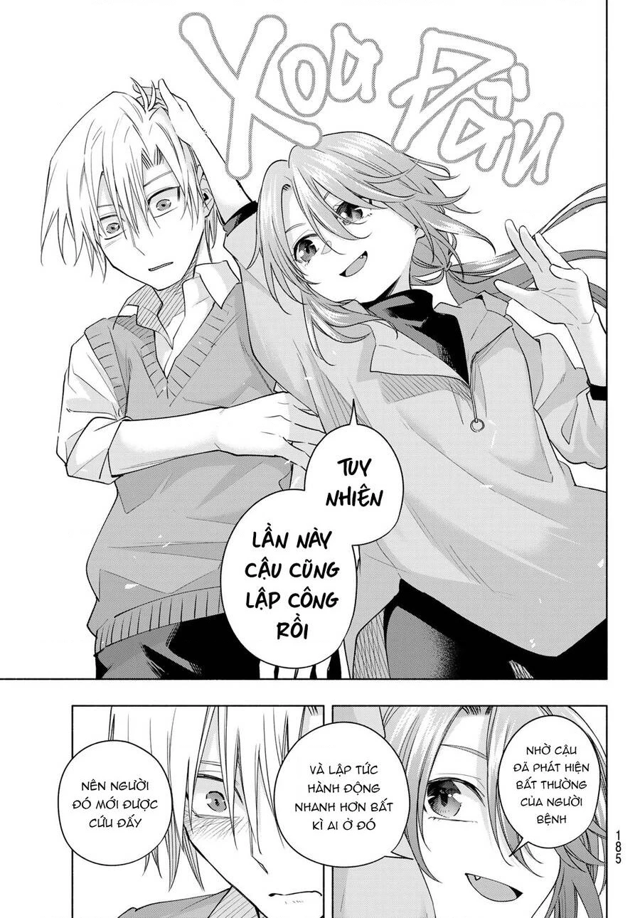 Amagami-San Chi No Enmusubi Chapter 107 - 20