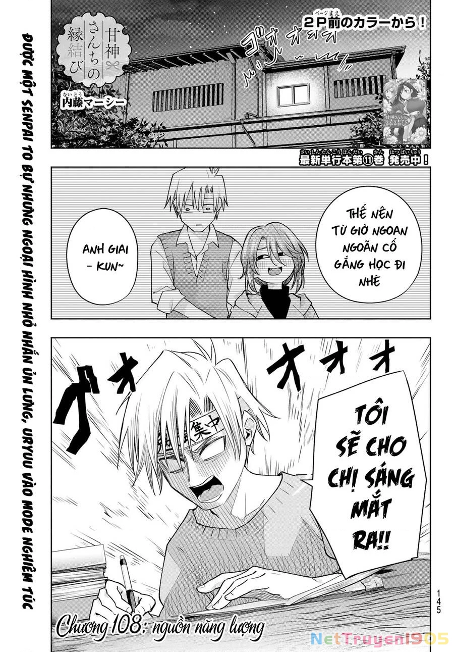 Amagami-San Chi No Enmusubi Chapter 108 - 3