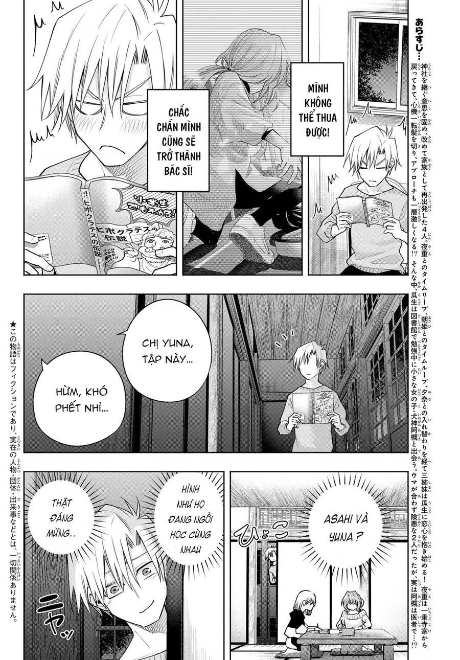 Amagami-San Chi No Enmusubi Chapter 108 - 4