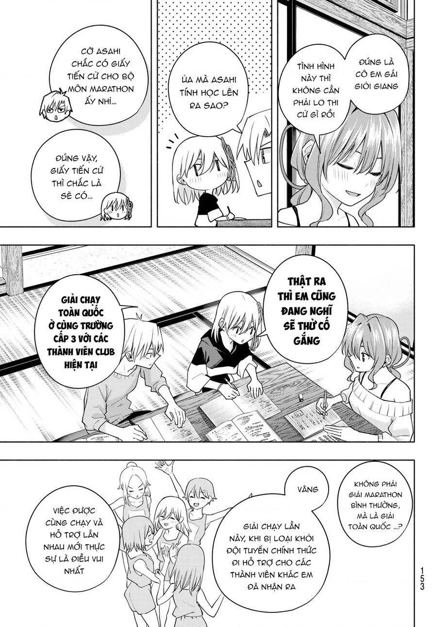 Amagami-San Chi No Enmusubi Chapter 108 - 11