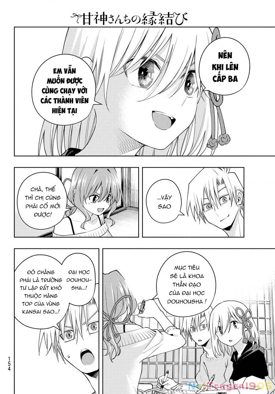 Amagami-San Chi No Enmusubi Chapter 108 - 12