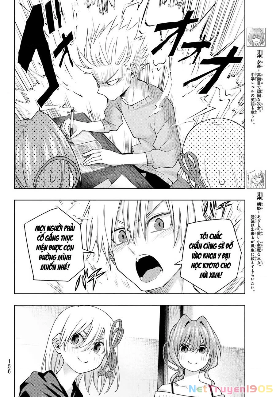 Amagami-San Chi No Enmusubi Chapter 108 - 14